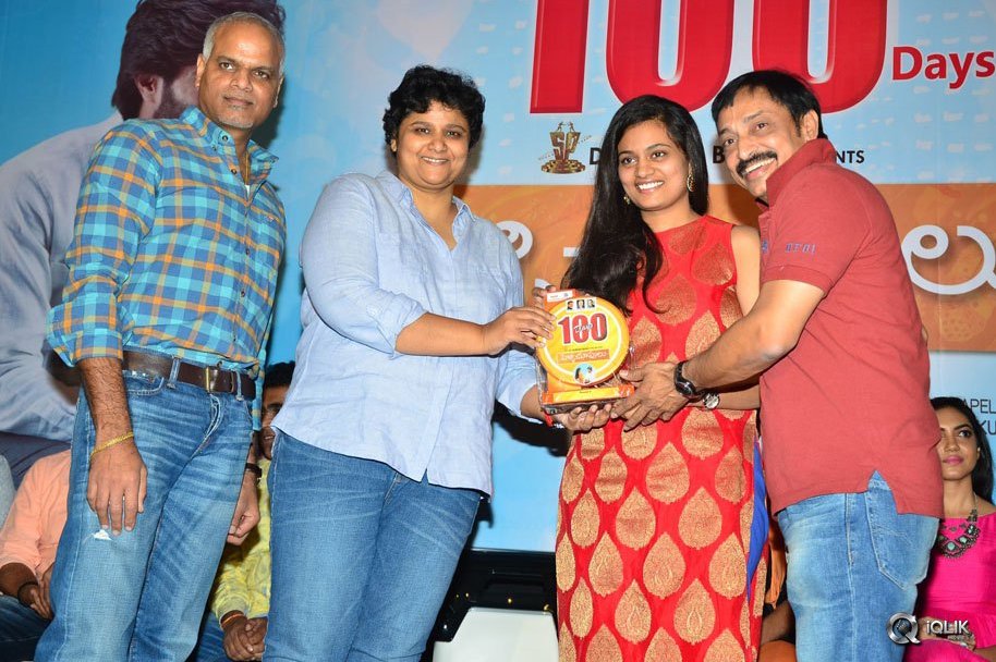 Pelli-Choopulu-Movie-100-Days-Function